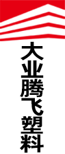 洛陽(yáng)塑料周轉(zhuǎn)筐廠